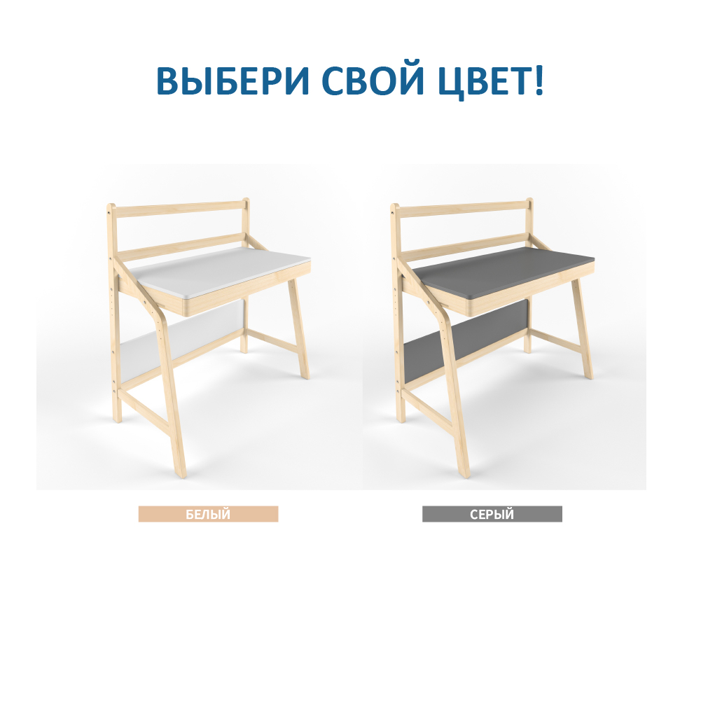 Стол растущий «Uno» комбо белый — изображение 5