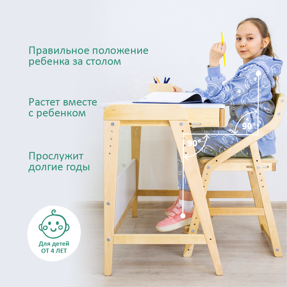 Стол письменный растущий «Вуди» комбо белый — изображение 3