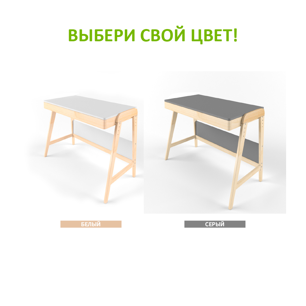 Стол письменный растущий «Вуди» комбо белый — изображение 6