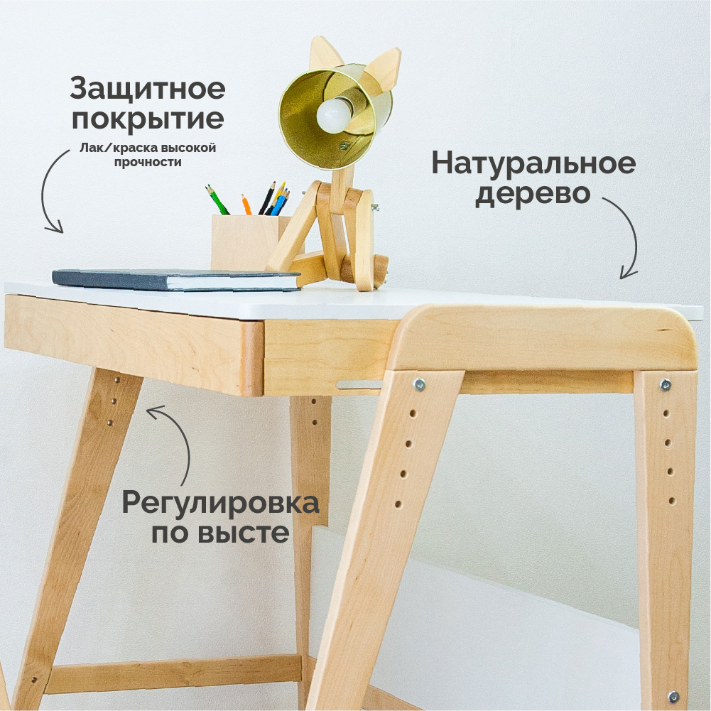 Стол письменный растущий «Вуди» комбо белый — изображение 7