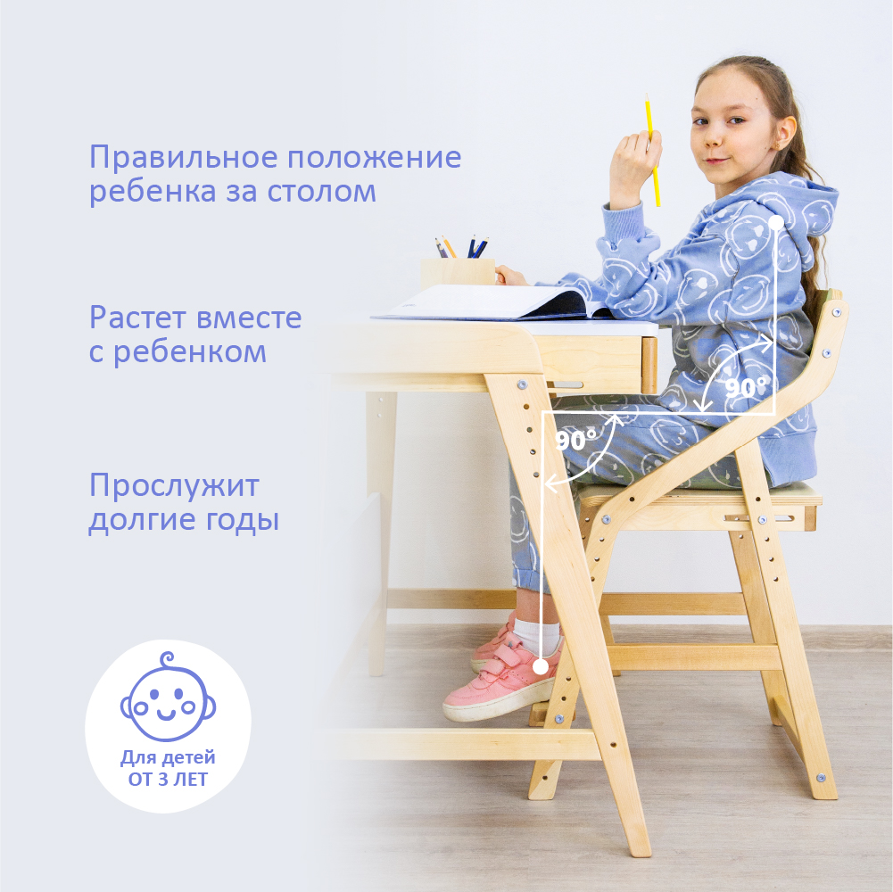 Стул растущий из дерева «Робин Wood» розовый — изображение 3