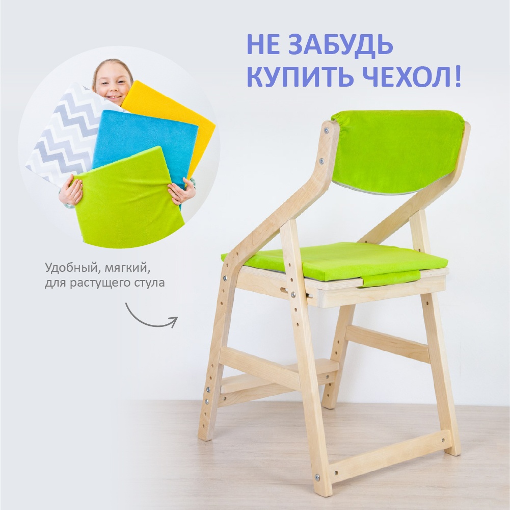 Стул растущий из дерева «Робин Wood» розовый — изображение 6
