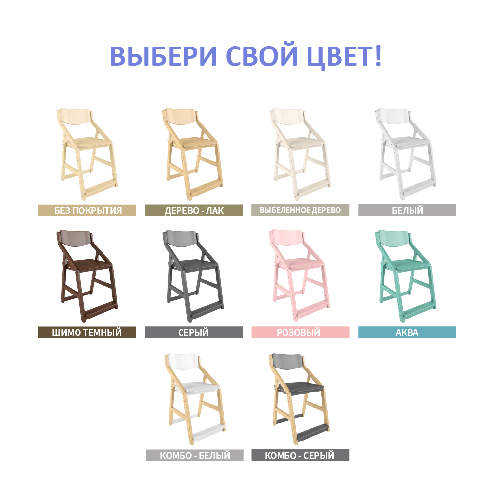 Стул растущий из дерева «Робин Wood» розовый — изображение 9